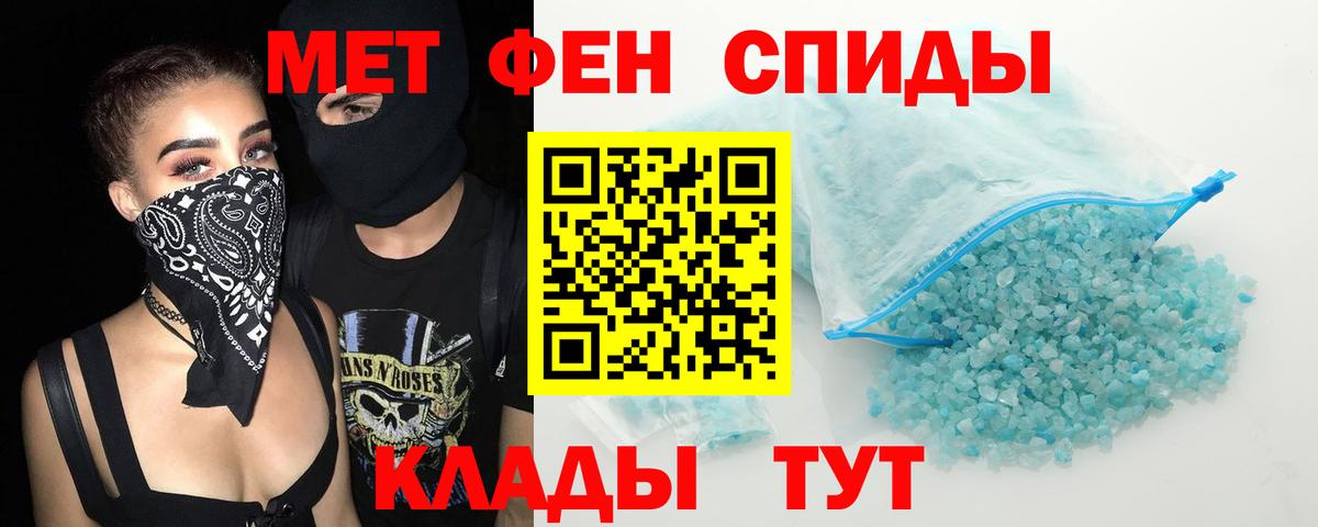 Amphetamine VHQ Нефтеюганск