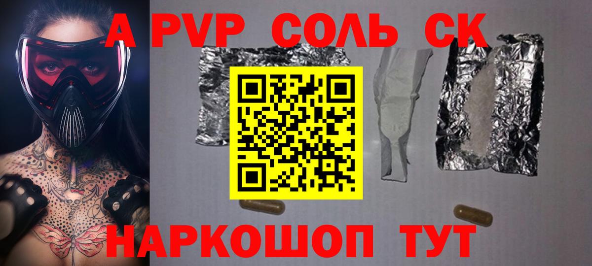 Alfa_PVP СК Нефтеюганск
