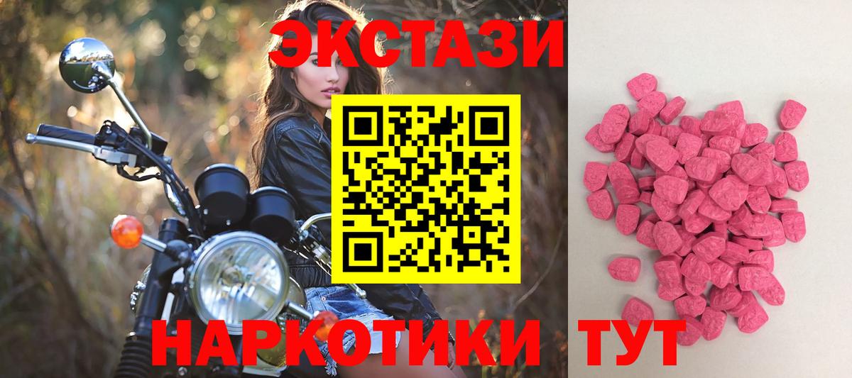 Нефтеюганск  Ecstasy бентли  Вход с VPN 