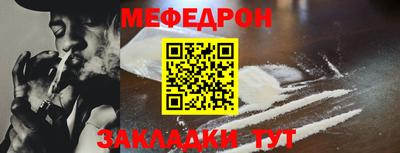 крисы Ставрополь