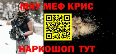 альфа пвп Тверь