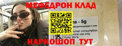 прущий лед Среднеуральск