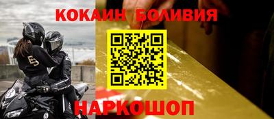каннабис Старая Купавна