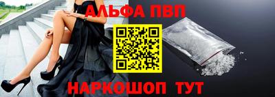 каннабис Старая Купавна