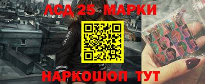 каннабис Старая Купавна
