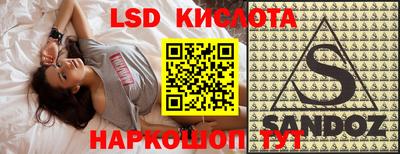 крисы Ставрополь