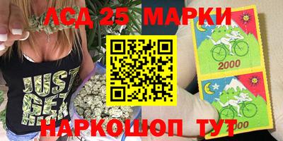 крисы Ставрополь