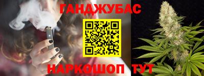 крисы Ставрополь