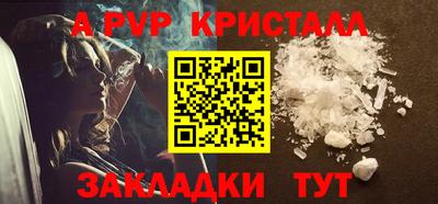 крисы Ставрополь