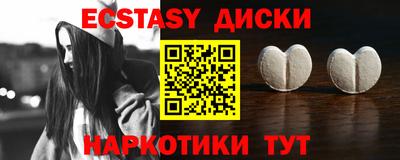 каннабис Старая Купавна