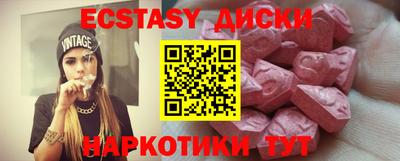 каннабис Старая Купавна