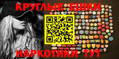 крисы Ставрополь