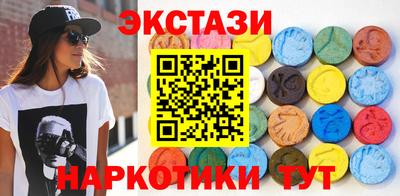 каннабис Старая Купавна