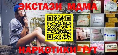 каннабис Старая Купавна