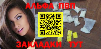 каннабис Старая Купавна