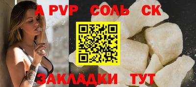 прущий лед Среднеуральск