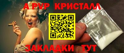 каннабис Старая Купавна