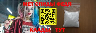 крисы Ставрополь