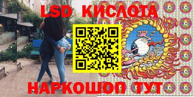 крисы Ставрополь