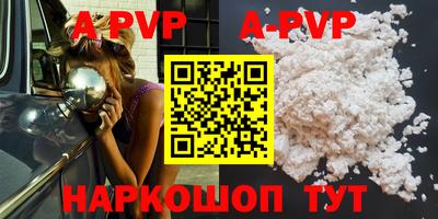 крисы Ставрополь
