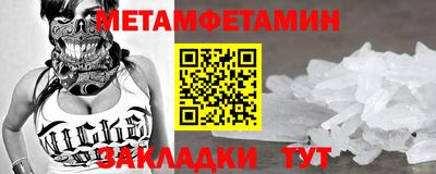 крисы Ставрополь