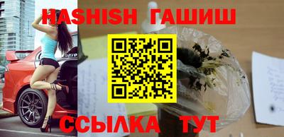 каннабис Старая Купавна