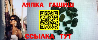 прущий лед Среднеуральск
