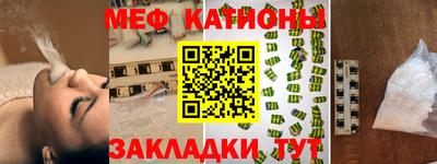 крисы Ставрополь