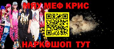 дживик Татарск