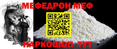 прущий лед Среднеуральск