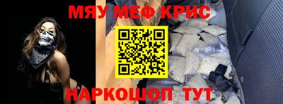 каннабис Старая Купавна