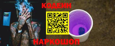 крисы Ставрополь