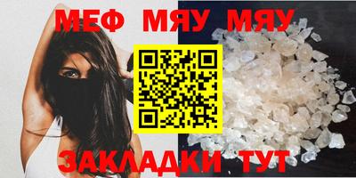 крисы Ставрополь