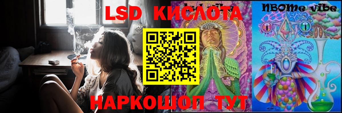 Нефтеюганск  Лсд 25 экстази кислота  ЛСД экстази  Вход с VPN 