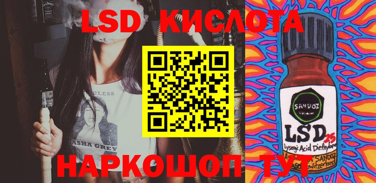 Нефтеюганск  Марки NBOMe 1,5мг  Марки NBOMe 1,5мг  Вход с VPN 