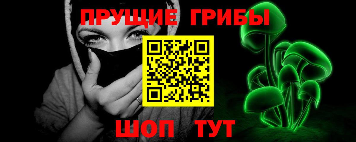 Галлюциногенные грибы MAGIC MUSHROOMS  Галлюциногенные грибы ЛСД  дарнет шоп  Нефтеюганск  Вход с VPN 