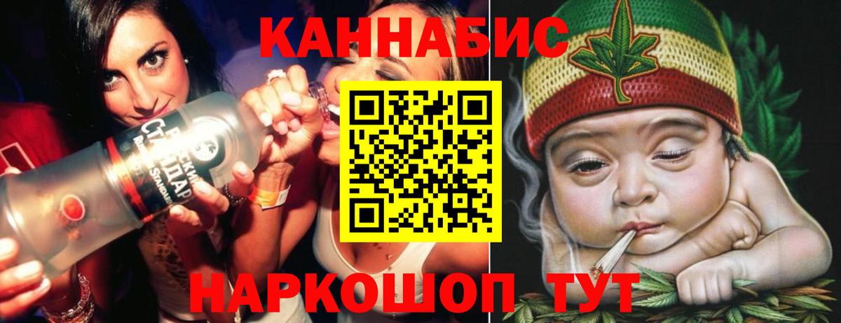 Конопля LSD WEED  Бошки марихуана White Widow  Вход с VPN  Нефтеюганск 