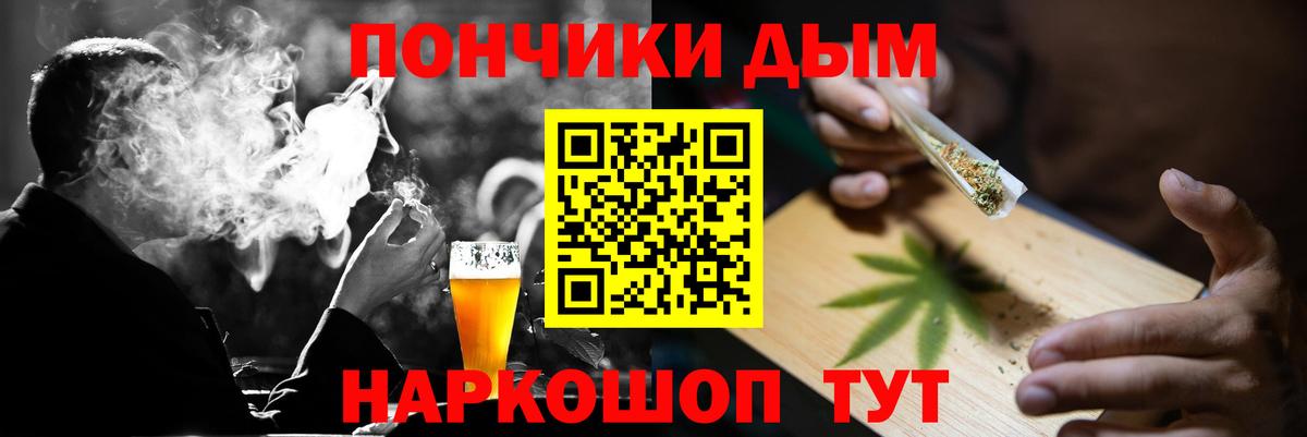 Марихуана сатива Нефтеюганск